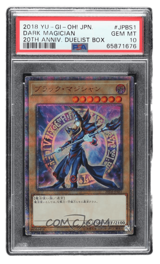 2018 Yu-Gi-Oh! 20th Anniversary - Duelist Box - Japanese #20TH-JPBS1 - Dark Magician PSA 10 GEM MT