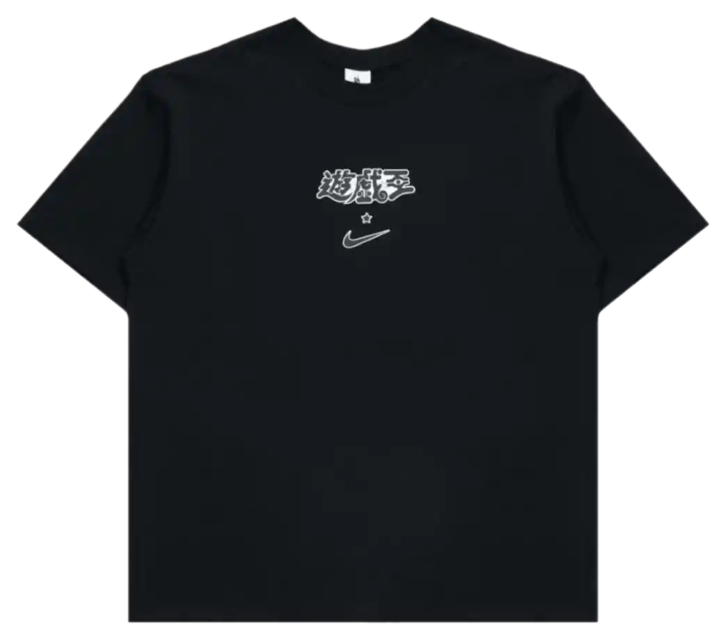 Nike x Yu-Gi-Oh! Tee - Black