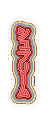 Supreme Sticker - Norihiro Sekitani