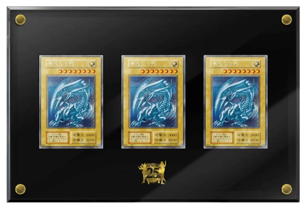 Yu-Gi-Oh! OCG Duel Monsters 25th Anniversary - Ultimate Kaiba Set (Japanese)