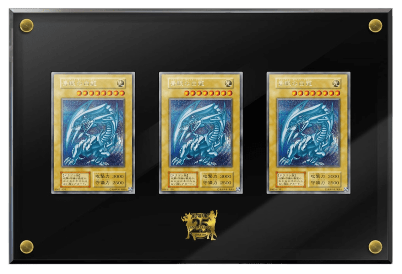 Yu-Gi-Oh! OCG Duel Monsters 25th Anniversary - Ultimate Kaiba Set (Japanese)