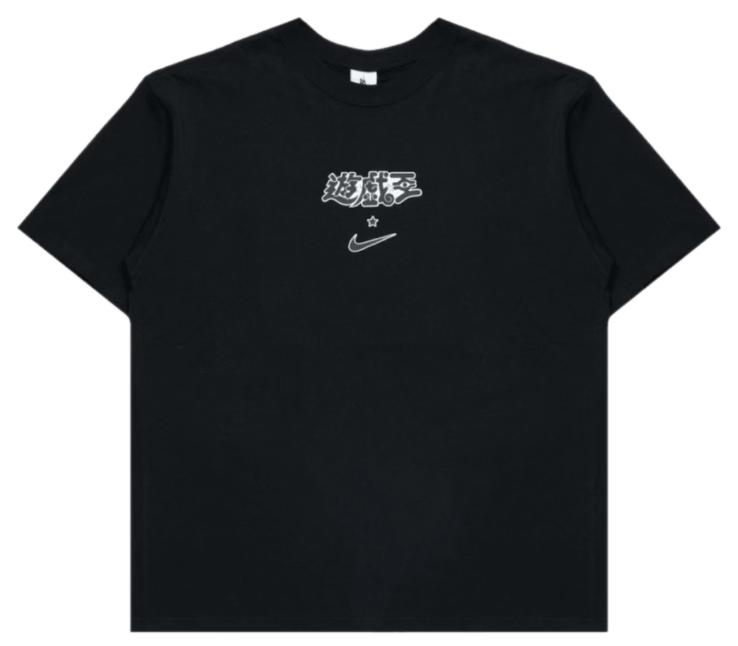 Nike x Yu-Gi-Oh! Tee - Black