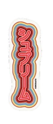 Supreme Sticker - Norihiro Sekitani